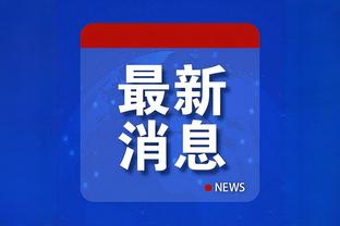 江南app登录页面截图0